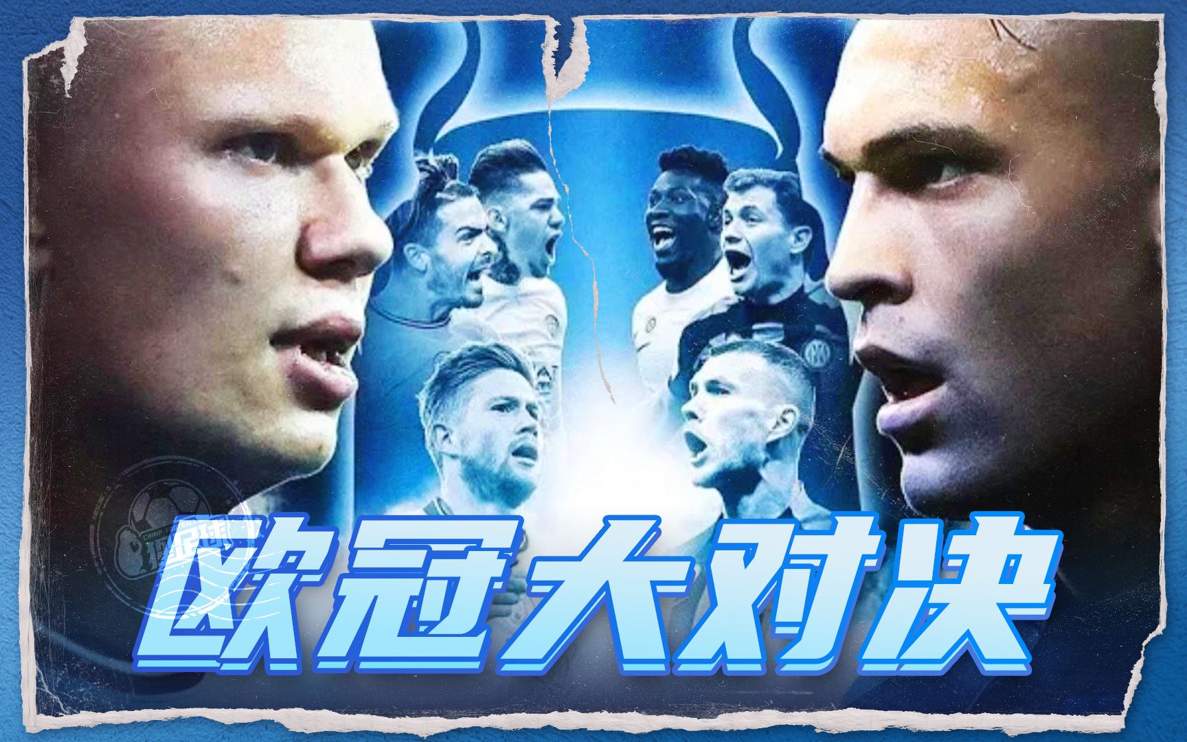 这种对俱乐 这种对俱乐